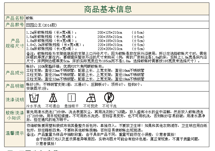 
                                        唯鹭韩版三开门加粗不锈钢管宫廷落地公主蚊帐田园公主 粉红色立柱25mm 2.0*2.2米床用                