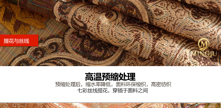 铭聚布艺 欧式奢华私人定制水溶绣花卧室客厅书房半遮光成品窗帘 凡尔赛 纱1.6*2.65不改高 挂钩