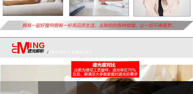 铭聚布艺 欧式奢华私人定制水溶绣花卧室客厅书房半遮光成品窗帘 凡尔赛 纱1.6*2.65不改高 挂钩