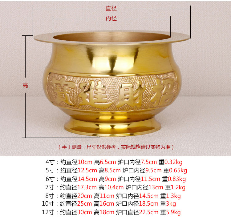 
                                                            吉善缘 招财全铜黄铜香炉香插香熏炉 关公供佛财神佛具家居供奉工艺品家用佛教用品 4寸香炉 金油                