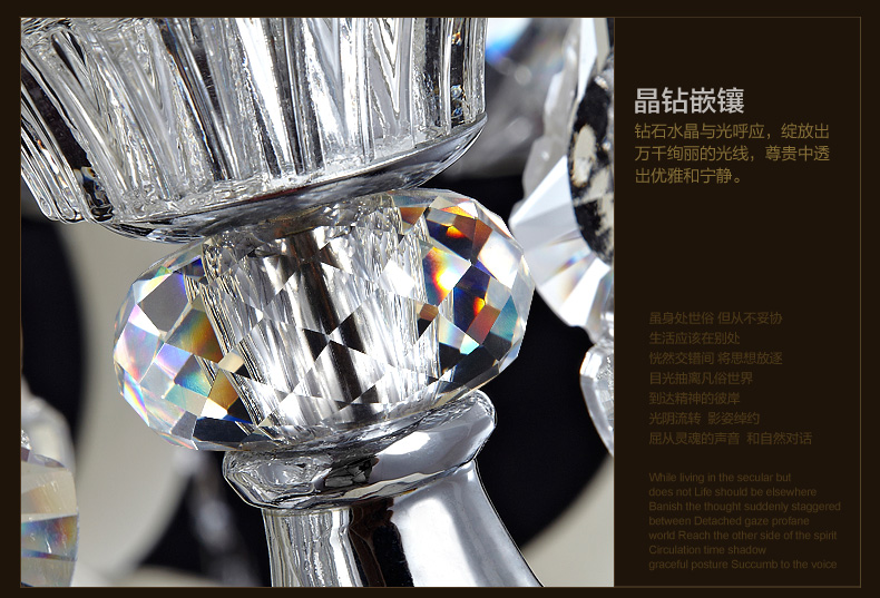 君御欧式水晶餐厅客厅卧室吊灯 饰9817 9817-12+6