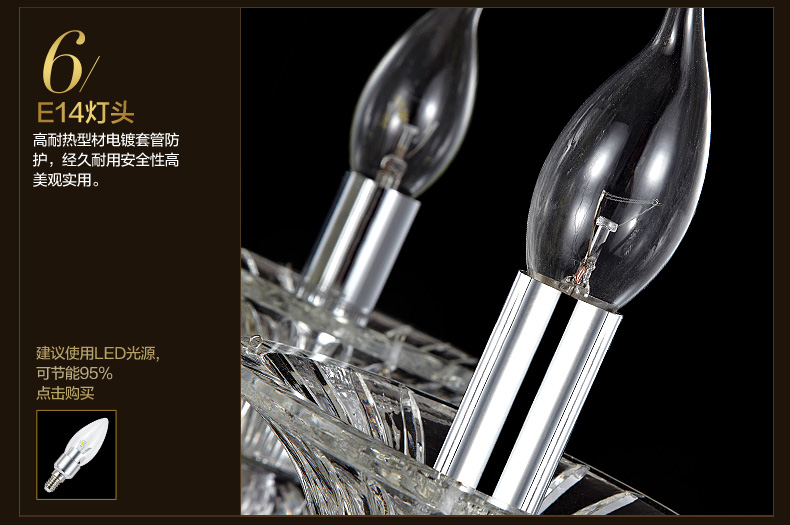 君御欧式水晶餐厅客厅卧室吊灯 饰9817 9817-12+6