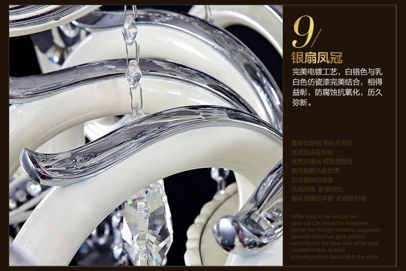 君御欧式水晶餐厅客厅卧室吊灯 饰9817 9817-12+6