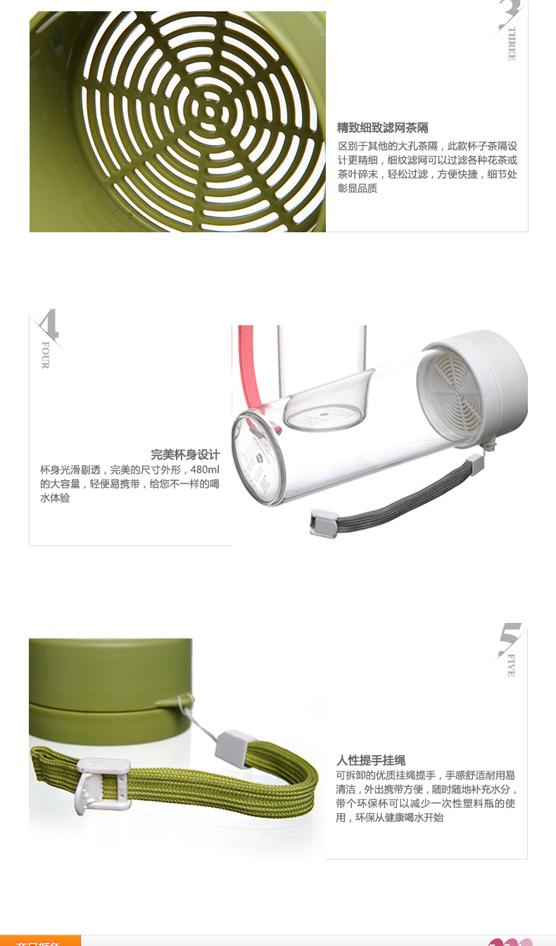 
                                                            FaSoLa随身杯 随手杯 玻璃水杯 儿童女士茶杯子 冷水杯柠檬杯 带挂绳 荼白色300ml                