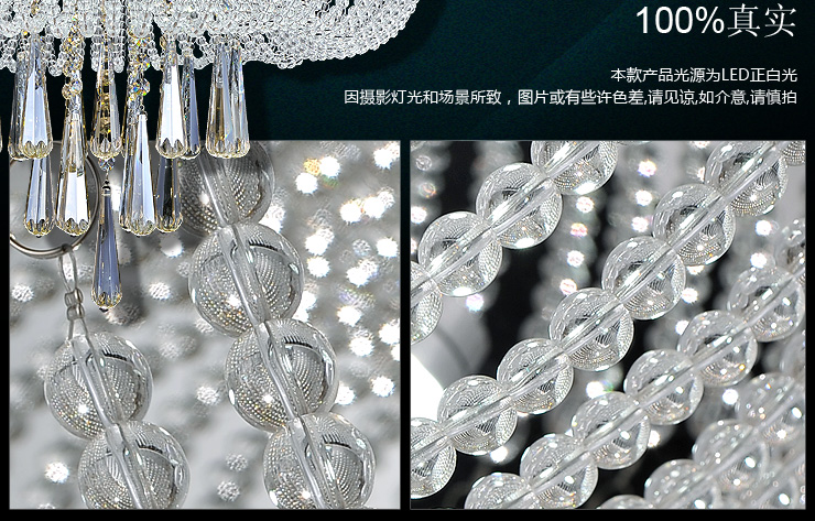 蒙特丽 LED水晶吸顶灯XG65 客厅餐厅卧室灯饰灯具 珠连碧合(B) 型号18(80cm)