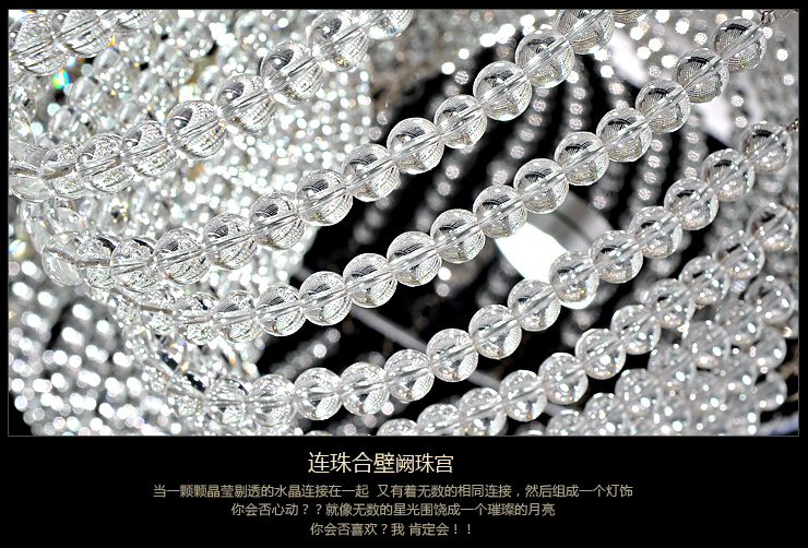蒙特丽 LED水晶吸顶灯XG65 客厅餐厅卧室灯饰灯具 珠连碧合(B) 型号18(80cm)
