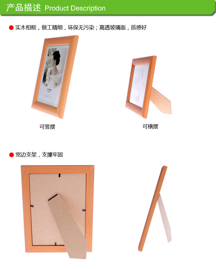 
                                        宝典 创意照片墙相框组合画框相框实木 8寸 榉木色                