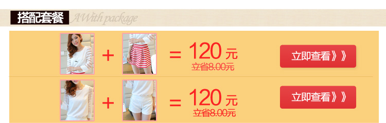 莎玛琳娜2016秋装款雪纺衫女长袖欧根纱条纹拼接宽松衬衫上衣打底衫七分防晒39531 紫色 L