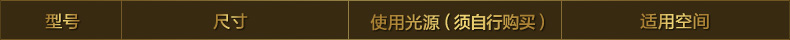 K君御现代欧式青玉琉璃客厅餐厅卧室水晶吊灯具9820 9820-12+6