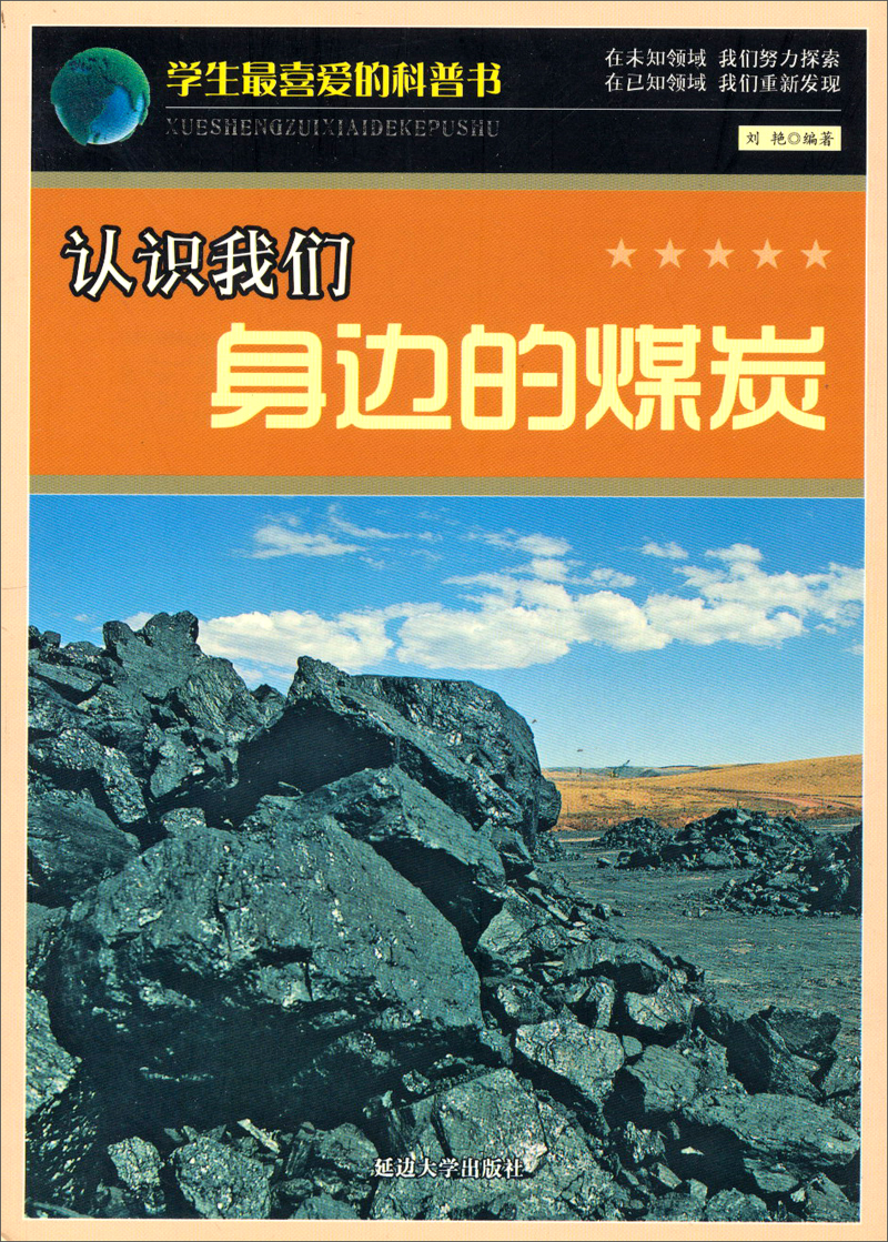 科学如此惊心动魄*数学（全4册）14124**1