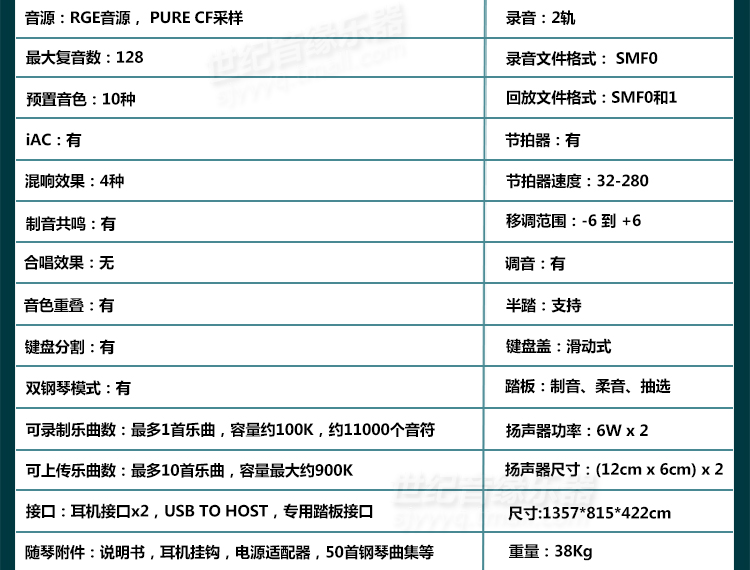 yamaha雅马哈电钢琴ydp144164成人88键重锤数码立式电子钢琴143163