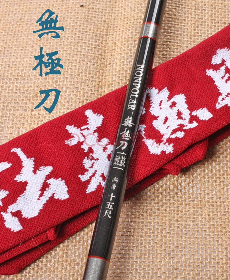 法莱无极刀3.6/3.9/4.5/5.4米碳素台钓竿鱼竿钓鱼竿渔具送竿稍