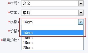 
                                        意彩(ECOHOUSE) 正方形西式迷你奶锅 铸铁锅煮酱汁 补铁直径9CM高6CM                