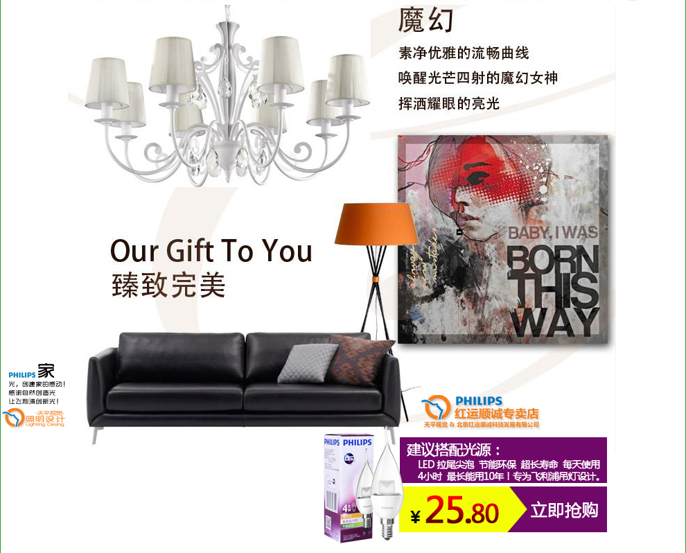 
                                        飞利浦(Philips) 花灯 水晶五头吊灯 不含光源36421  黑色（白色）可选 白色5头                