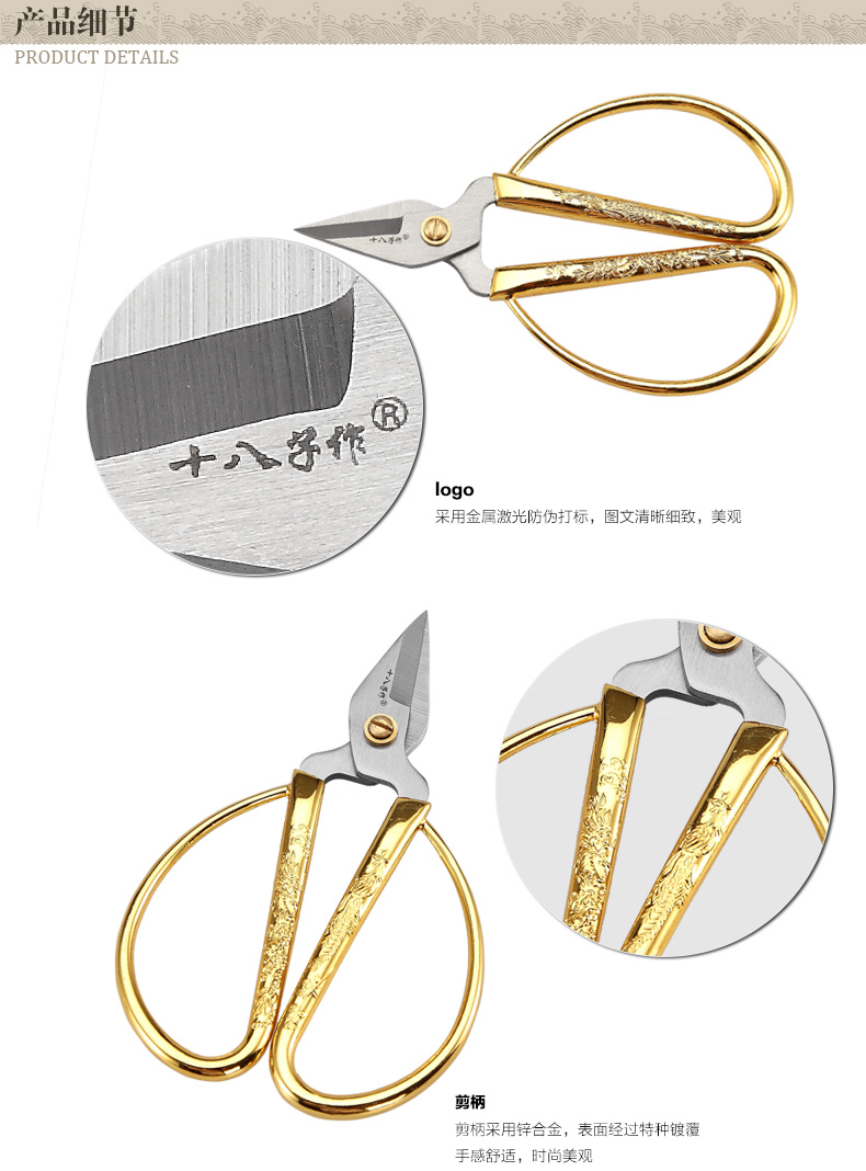 阳江十八子作 HHJ-08不锈钢合金指甲剪