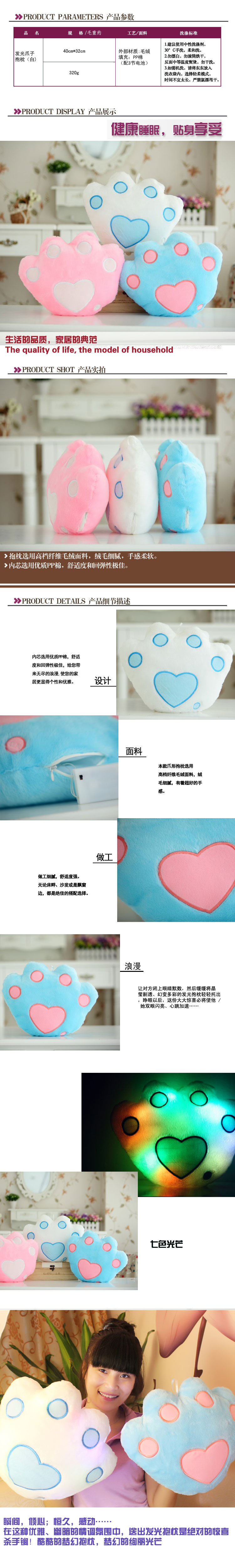 宜梦（eemoon）毛绒玩具 棉麻粗布抱枕/绣花抱枕/可爱抱枕/爱心抱枕 七彩发光五角蓝