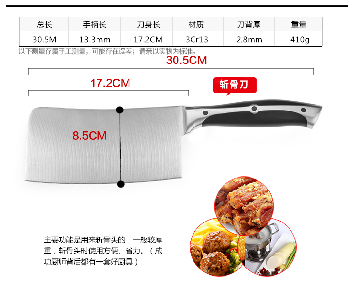 张小泉 锋尚系列六件套刀具 菜刀套装DT0003
