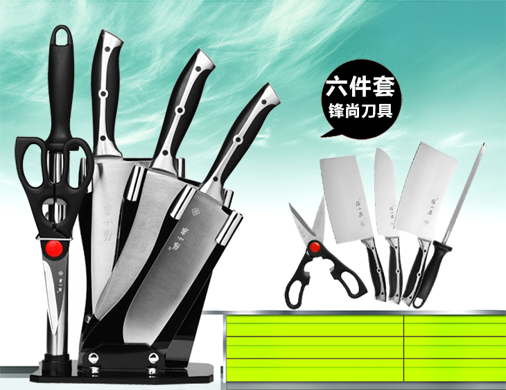 张小泉 锋尚系列六件套刀具 菜刀套装DT0003