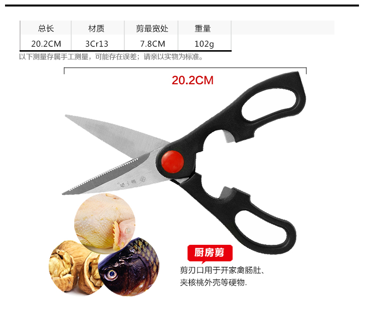 张小泉 锋尚系列六件套刀具 菜刀套装DT0003