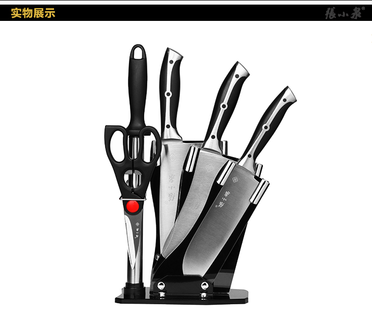 张小泉 锋尚系列六件套刀具 菜刀套装DT0003