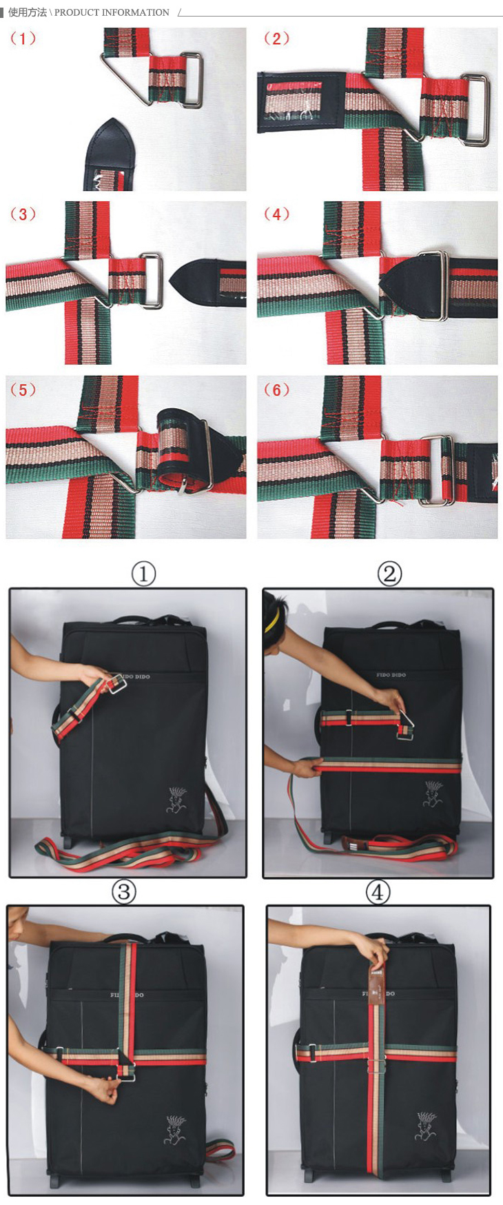 2米加厚十字打包带 出差旅行配件超长加固拉杆箱捆箱捆绑带 彩色