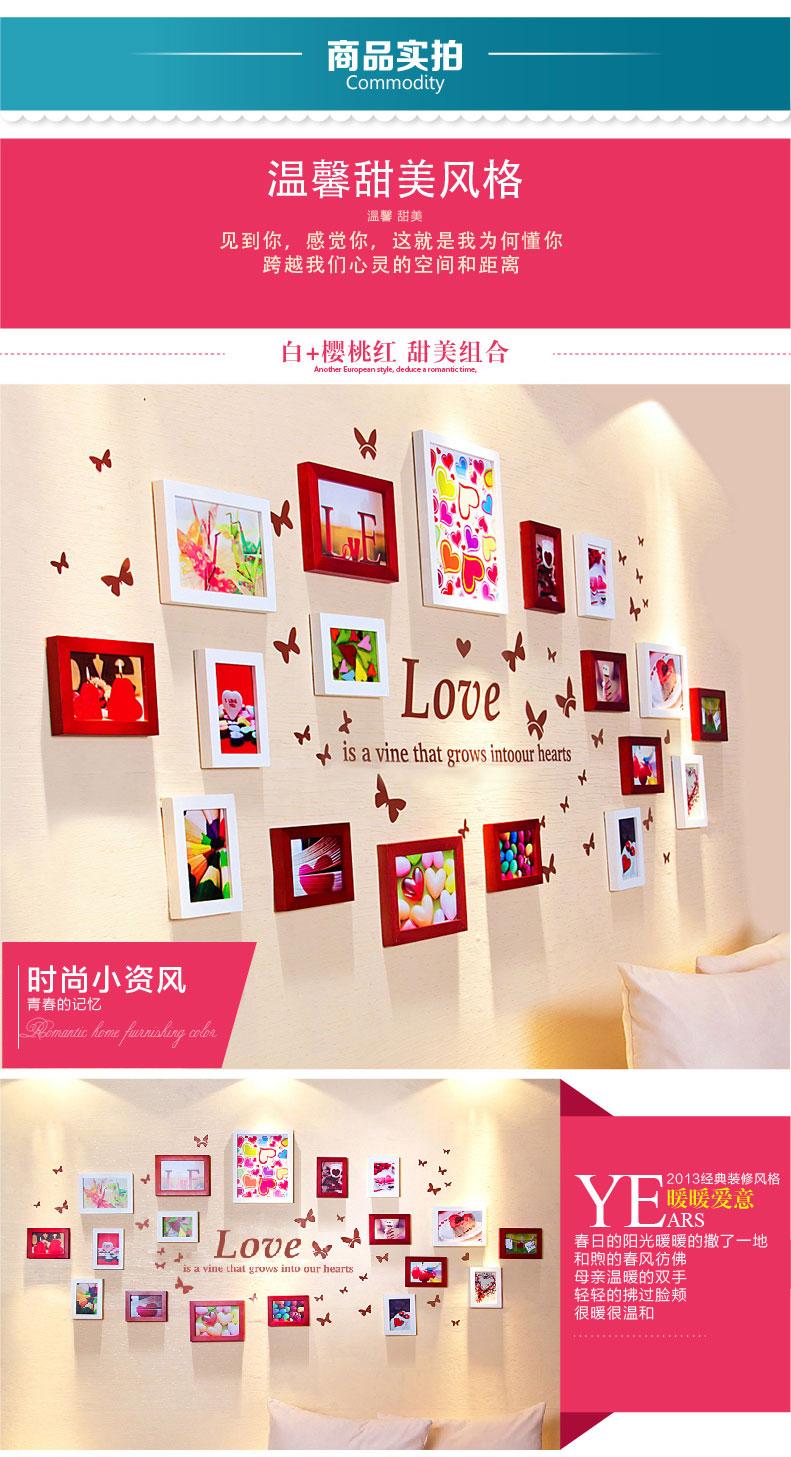 柠檬树 简约实木照片墙18框 客厅装饰相框墙创意组合相片墙 白原木 无小清新画芯