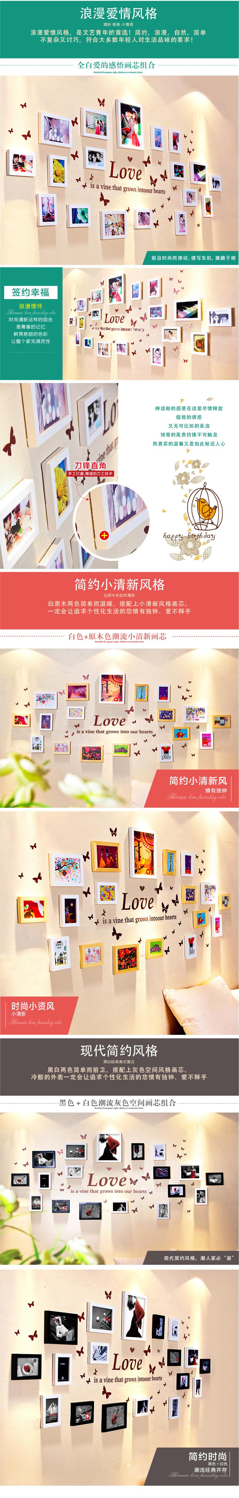 柠檬树 简约实木照片墙18框 客厅装饰相框墙创意组合相片墙 白原木 无小清新画芯