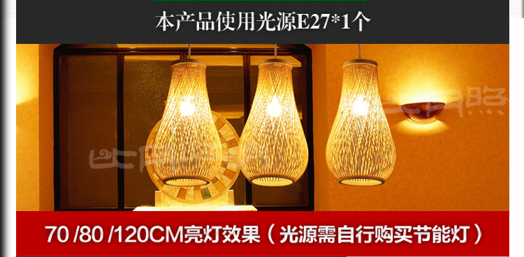 比月照明 中式简约田园风灯具餐厅灯饰东南亚吧台竹灯笼创意三头吊灯3155
