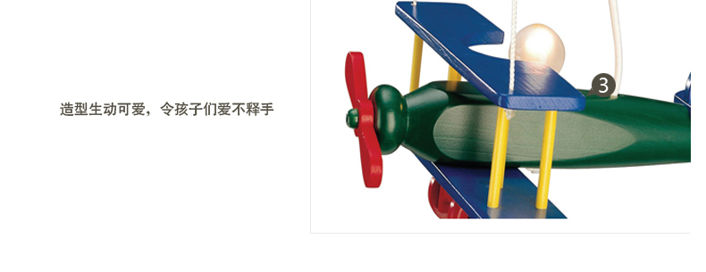 【618大促专场】飞利浦儿童吊灯 卧室吊灯儿童房卡通可爱童趣灯具饰  小飞机吊灯 