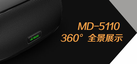 
                                        【限时秒杀】 MD-5110蓝牙音箱音响低音炮无线4.0便携迷你小电脑笔记本手机车载 黑色                