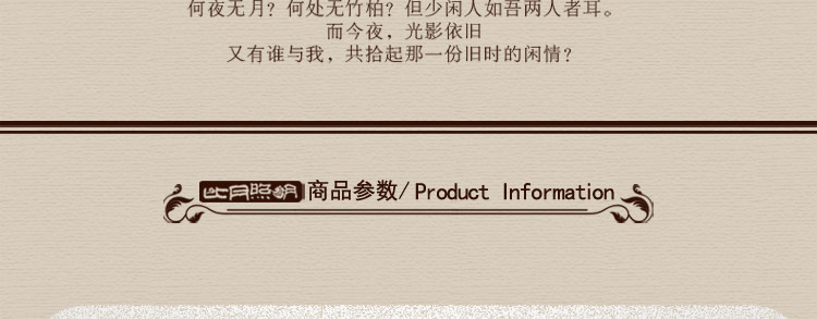 比月日式吊灯客厅过道灯现代简约创意木皮木质餐厅灯具3205
