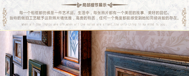 
                                        天字一号 实木客厅照片墙 相框墙欧式创意相框组合 复古照片墙 高档照片墙                