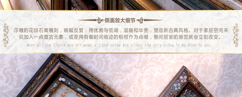 
                                        天字一号 实木客厅照片墙 相框墙欧式创意相框组合 复古照片墙 高档照片墙                