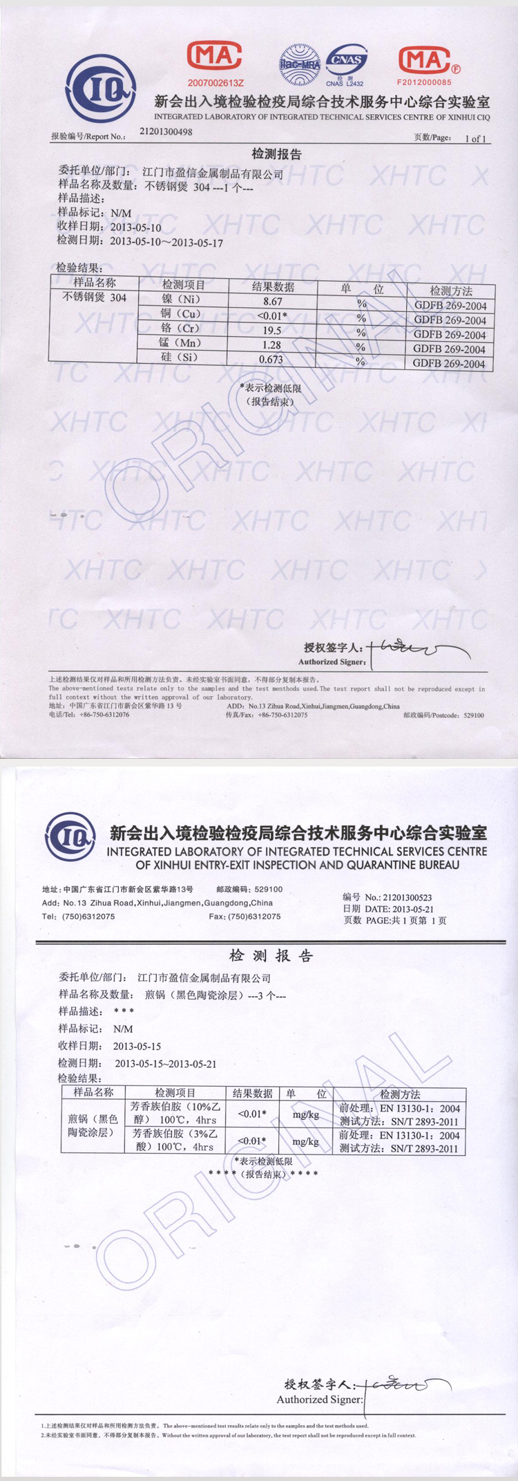 盈信Hopelife 德国工艺16CM不锈钢可立奶锅nw001 厂家直营