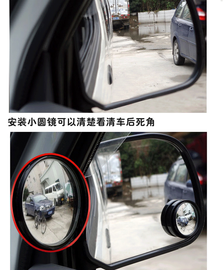 开阔视野改装汽车行车辅助用 银色 后视镜小圆镜1对2个 适用于大众