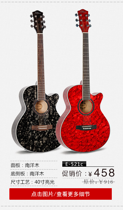 艾伦ellen正品34寸40寸41寸民谣吉他木吉他高品质吉他初学吉他 e-310c