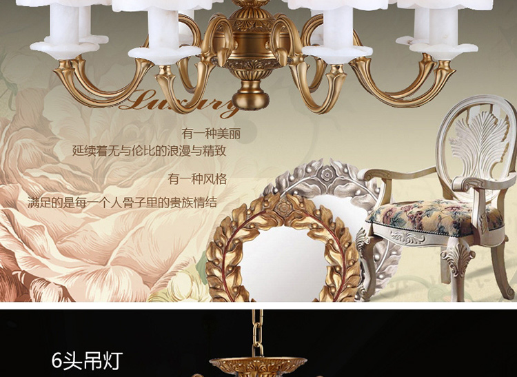 金达别墅客厅餐厅 西班牙云石铜灯客厅 欧式全铜吊灯复MD05017系列 8头