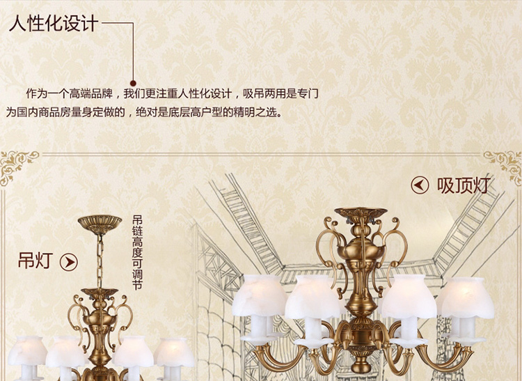 金达别墅客厅餐厅 西班牙云石铜灯客厅 欧式全铜吊灯复MD05017系列 8头