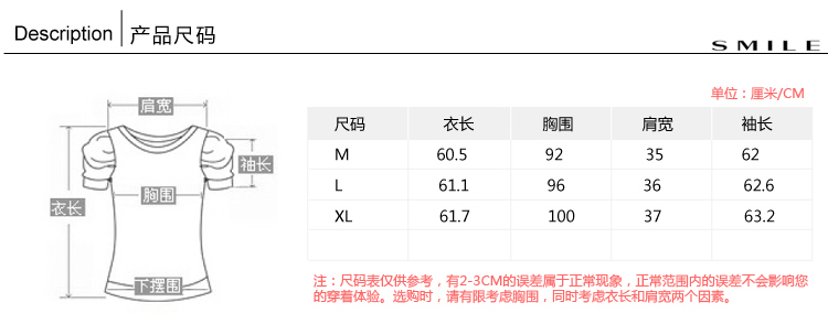 
                                        QDA女装秋装裙式下摆圆领长袖T恤30609709 黑色 XL                
