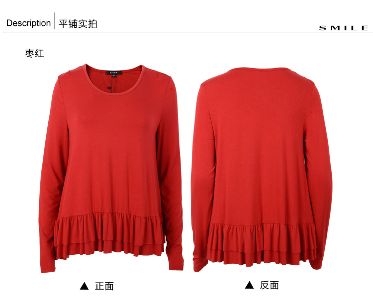 
                                        QDA女装秋装裙式下摆圆领长袖T恤30609709 黑色 XL                