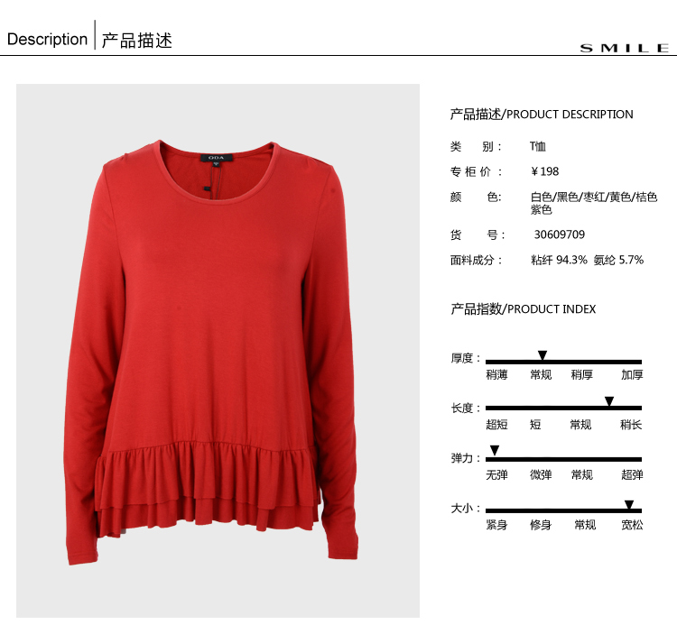
                                        QDA女装秋装裙式下摆圆领长袖T恤30609709 黑色 XL                