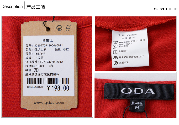 
                                        QDA女装秋装裙式下摆圆领长袖T恤30609709 黑色 XL                