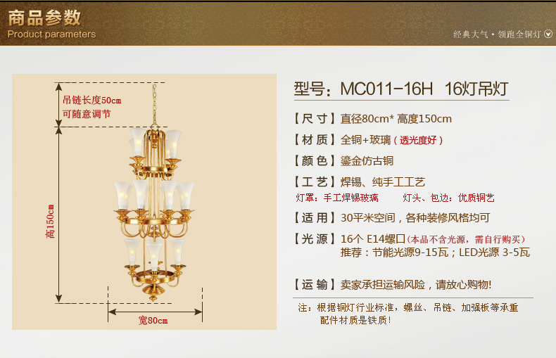 月影凯顿 三层别墅工程灯全铜欧式灯具楼梯灯客厅大吊灯复式酒店灯饰大气 16灯-宽80cm-高150cm