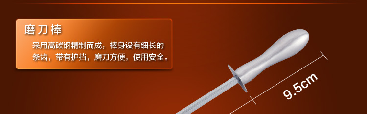 达派屋DAPAIHOME 不锈钢刀具套装 套刀厨房菜刀 厨房用具 7件套