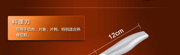 达派屋DAPAIHOME 不锈钢刀具套装 套刀厨房菜刀 厨房用具 7件套