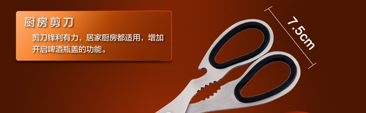 达派屋DAPAIHOME 不锈钢刀具套装 套刀厨房菜刀 厨房用具 7件套