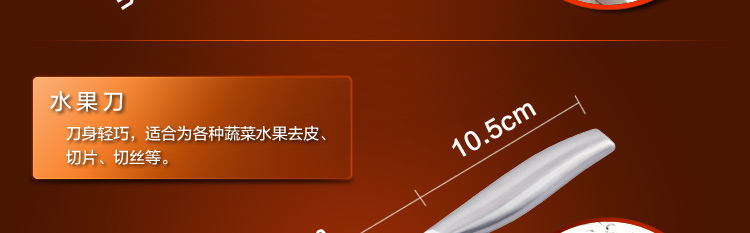 达派屋DAPAIHOME 不锈钢刀具套装 套刀厨房菜刀 厨房用具 7件套