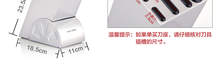 达派屋DAPAIHOME 不锈钢刀具套装 套刀厨房菜刀 厨房用具 7件套