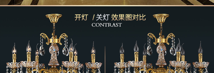 金达 欧式水晶吊灯 蜡烛灯客厅餐厅卧室 铜灯全铜JTF8902系列 8头