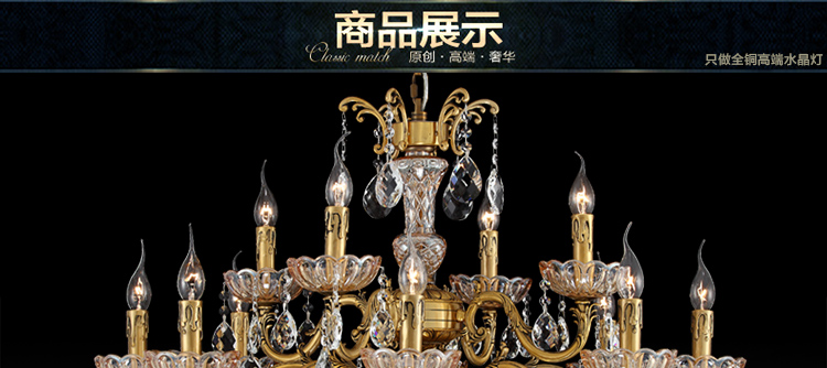金达 欧式水晶吊灯 蜡烛灯客厅餐厅卧室 铜灯全铜JTF8902系列 8头